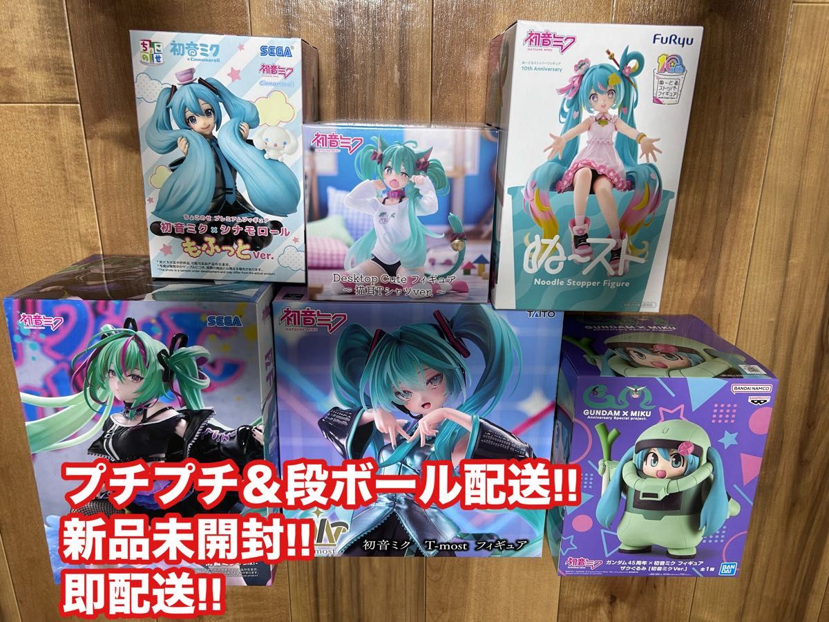 初音未来t-most figure rizm不间断的desktopcute zaku玩偶共计6点花样滑冰集中销售