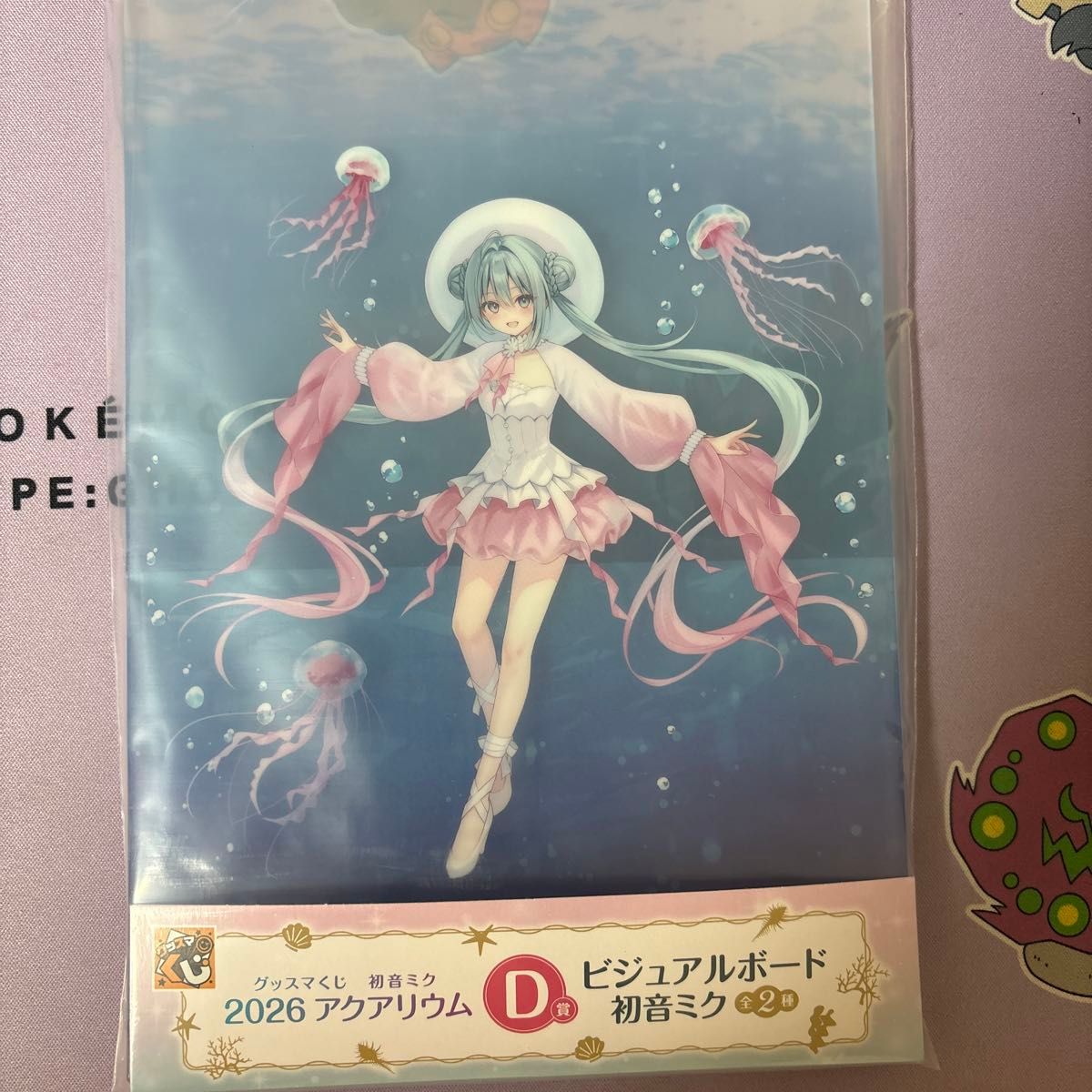 GUTSMA抽奖 初音未来 2026 水族箱 D奖 视觉板