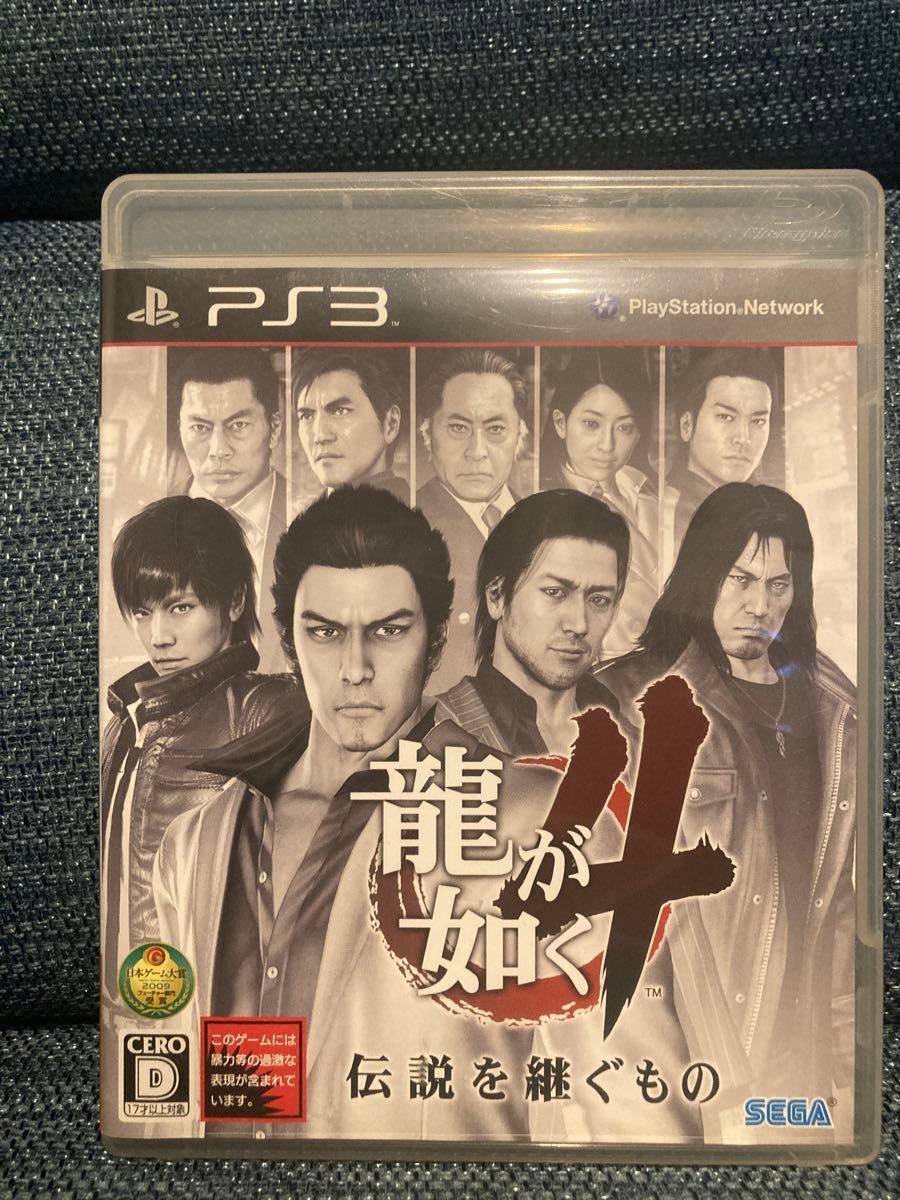 PS3 如龙4 传承传说之人