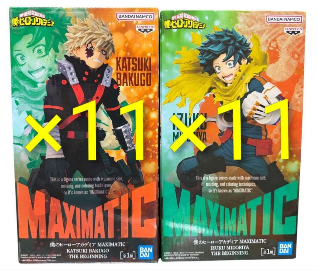 僕のヒーローアカデミア MAXIMATIC 爆豪勝己 緑谷出久 22個セット