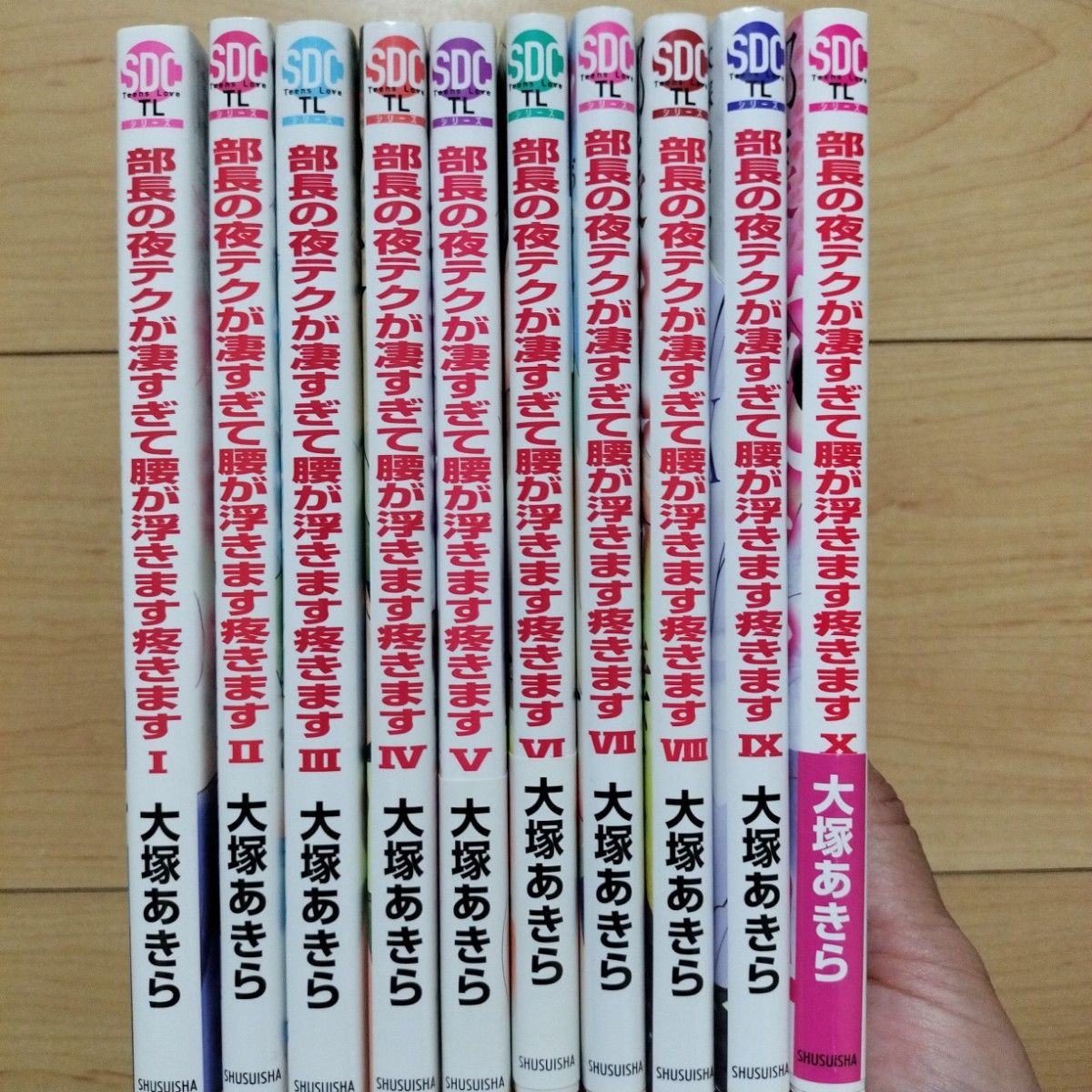 ▼ 部長の夜テクが凄すぎて腰が浮きます疼きます 1~10巻 10冊セット