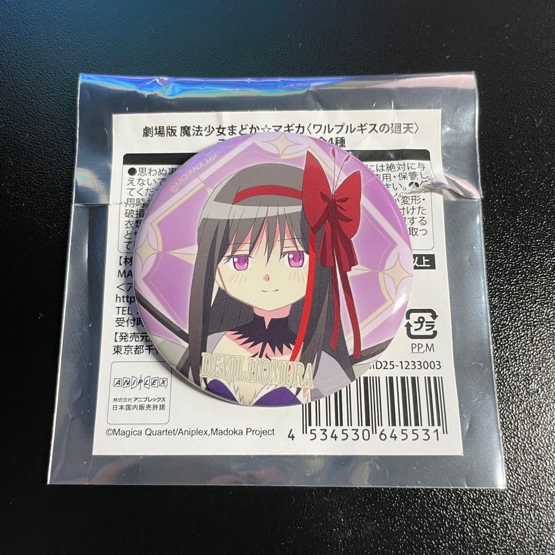 Theater version Magical Girl Madoka ☆ Magica Walpurgis's Magical Devil Homura Random Can Badge
