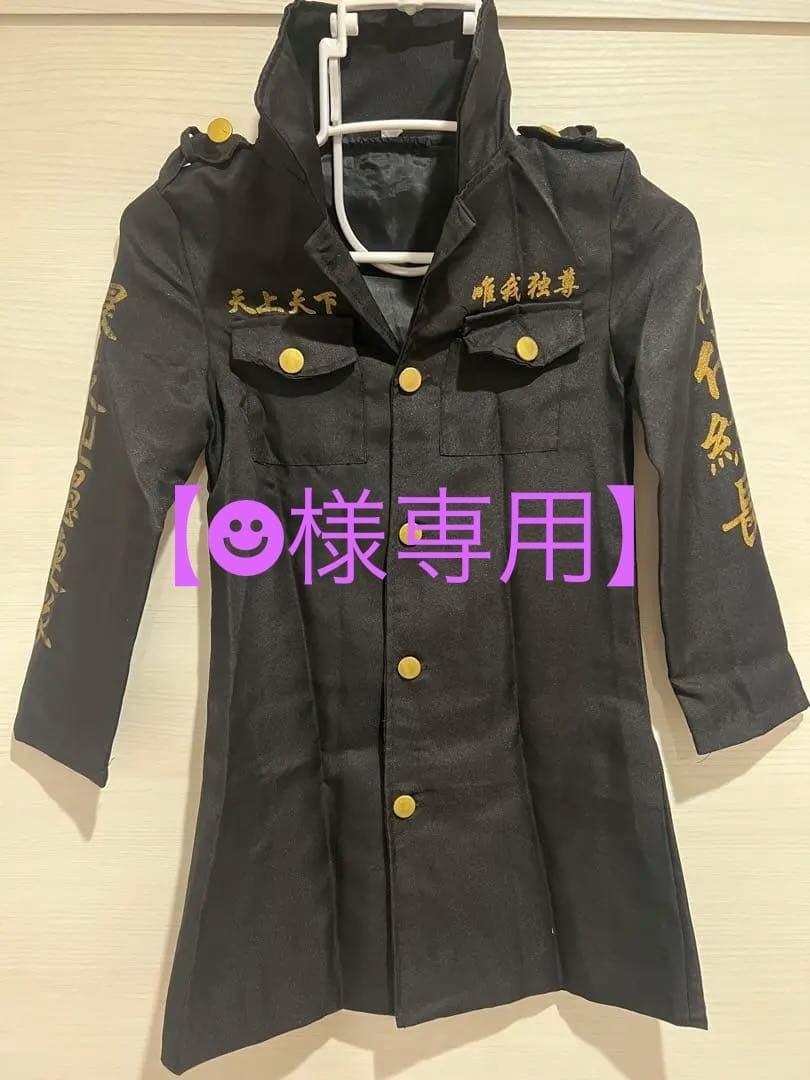 【☻东京卍复仇者cosplay服装特攻服110