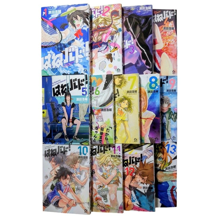【漫画套装】《网球!!》第1~13卷,滨田浩辅著,第5卷起共9册,均为初版,第6卷附书带