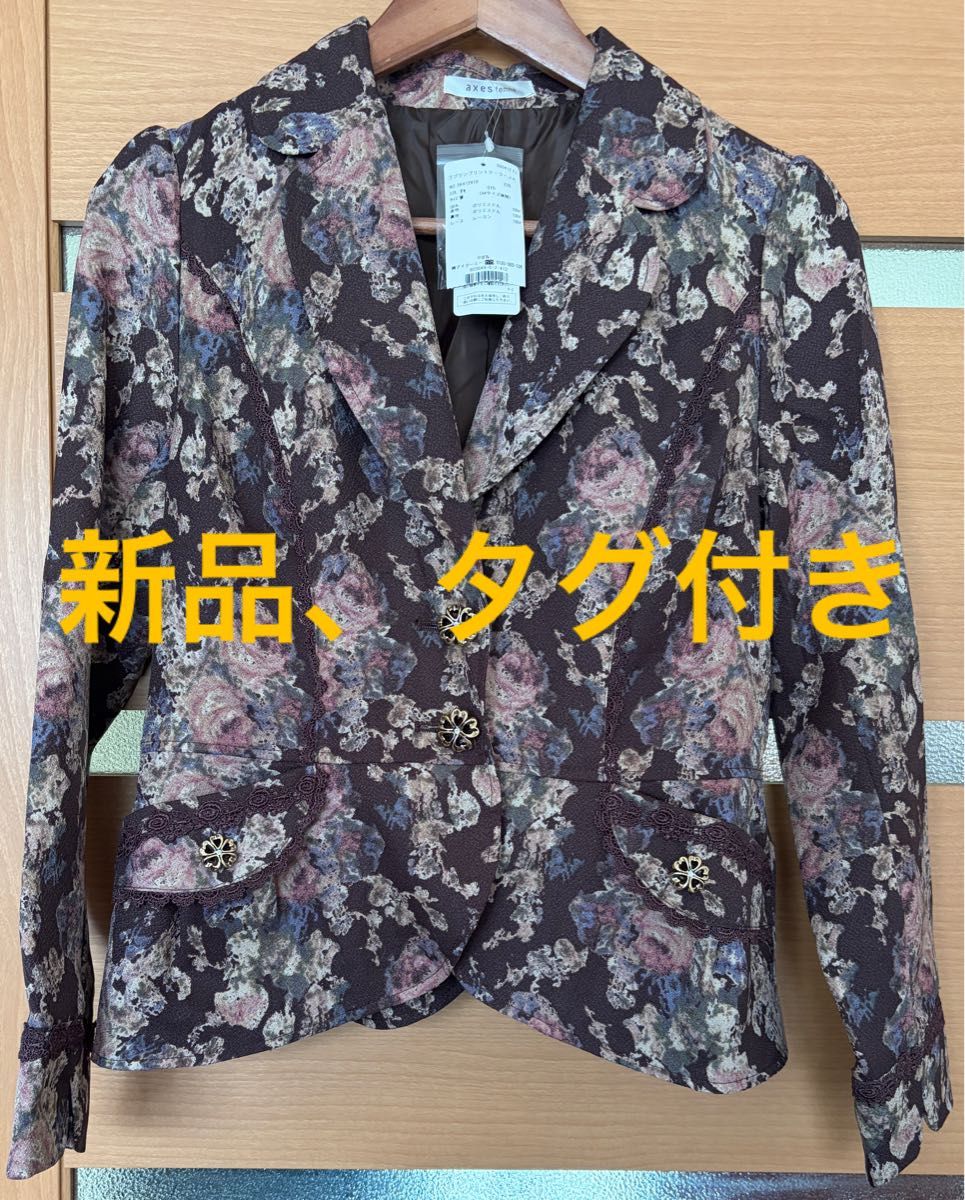 New, Tagged Axies Pham Floral Tailored Jacket
