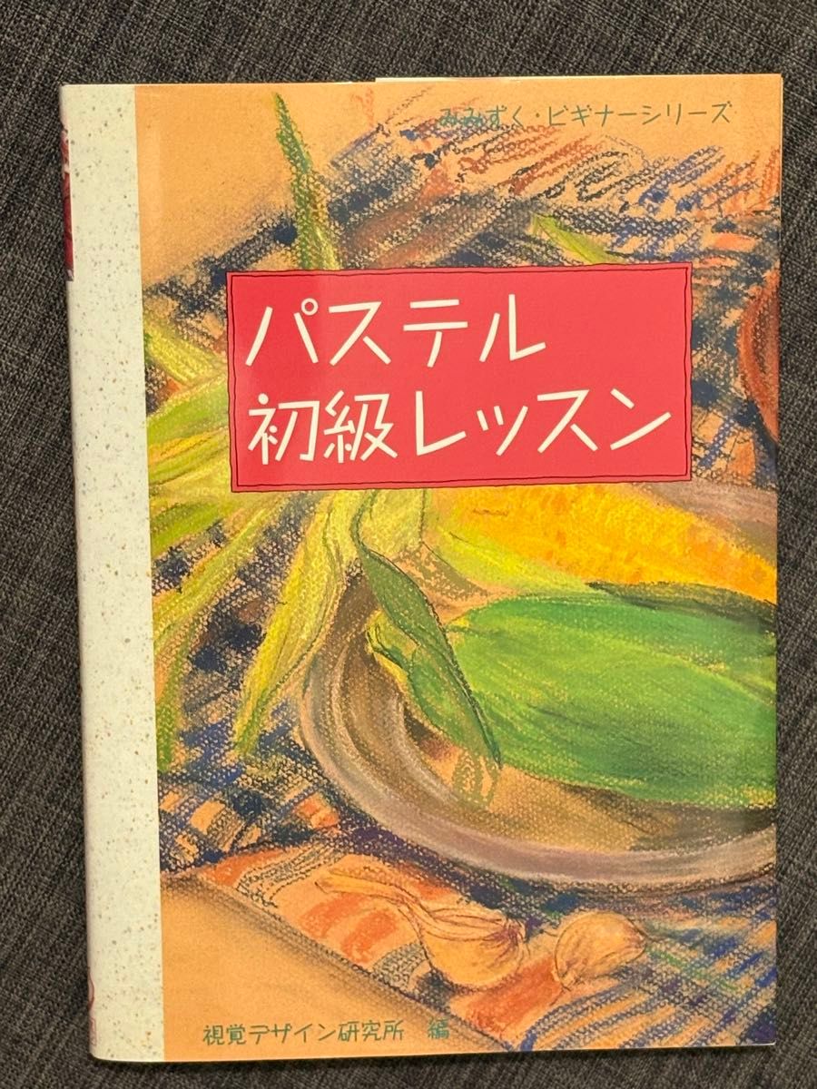 初级课程 猫头鹰·入门系列 视觉设计研究所