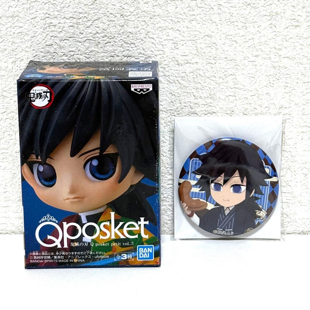 Demon Slayer 【Tomioka Giyuu】 Can Badge & Figure Set