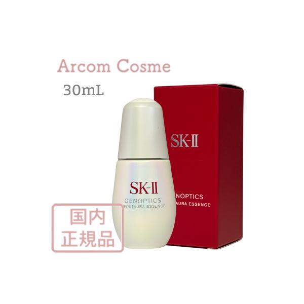 【2025年新品】SK-II 肌因光蕴环采钻白精华露 30mL (药用美白美容液) SK-II