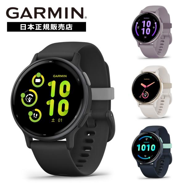 ガーミン GARMIN vivoactive5 010-02862-40 010-02862-41 010-02862-42 010-02862-43 ヴィヴォアクティブ5 スマートウォッチ 日本正規品