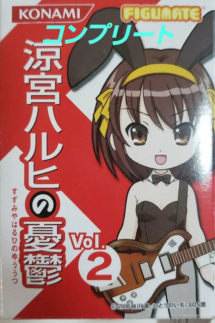 涼宮ハルヒの憂鬱 FIGMATE vol.2 全6種セット(レア有り)