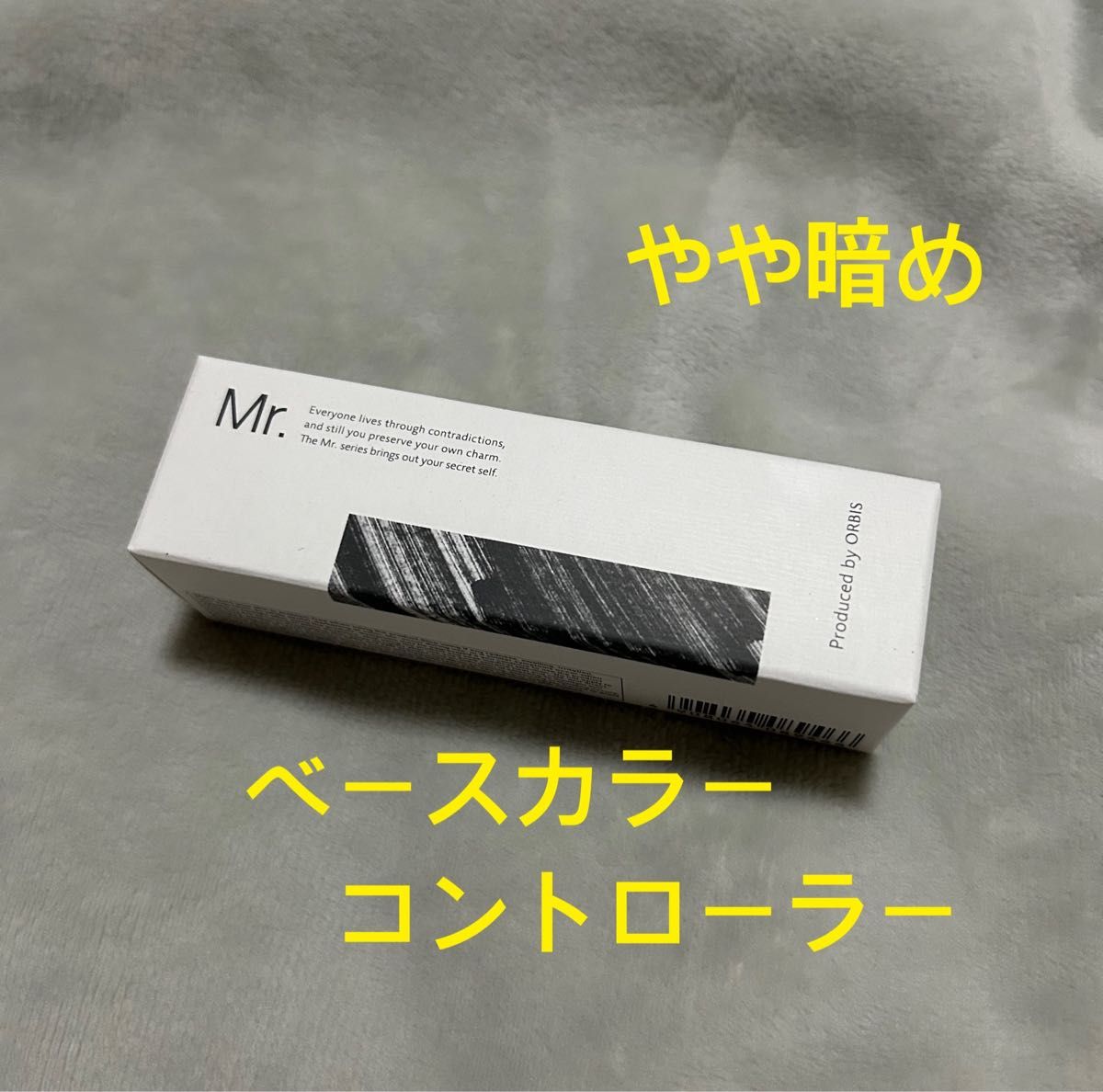 高遮瑕型BB霜男士略深色