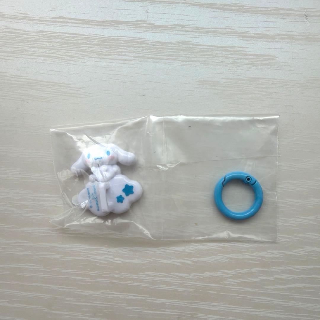 Sanrio Cinnamoroll Figure & Carabiner Gachapon