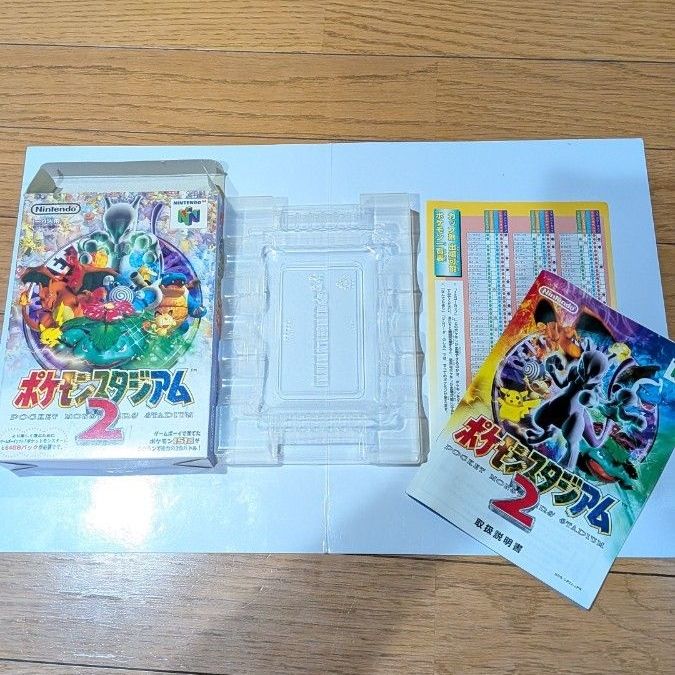 神奇宝贝体育场2 NINTENDO64箱说明书附件套装无软件