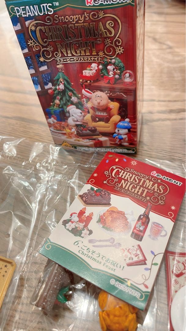 Snoopy Christmas Night Lement