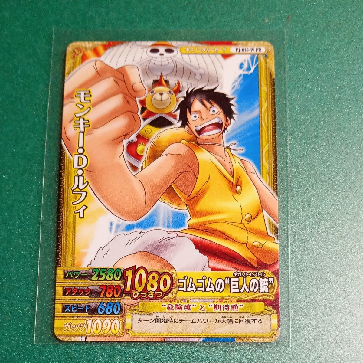 蒙奇·D·路飞 PJ-010-W PR 橡胶橡胶的“巨人炮” 海贼王卡牌游戏 ONE PIECE