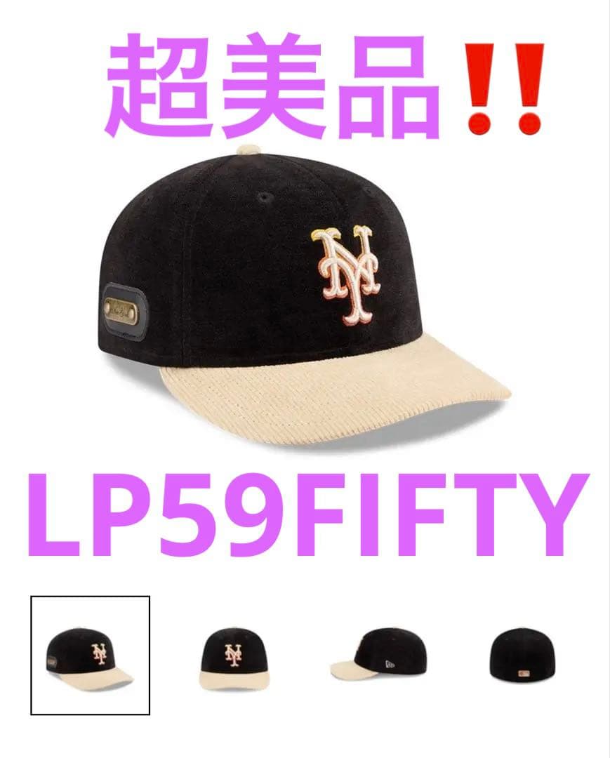 美品NEW ERA LP 59FIFTY纽约梅茨7 55.8厘米