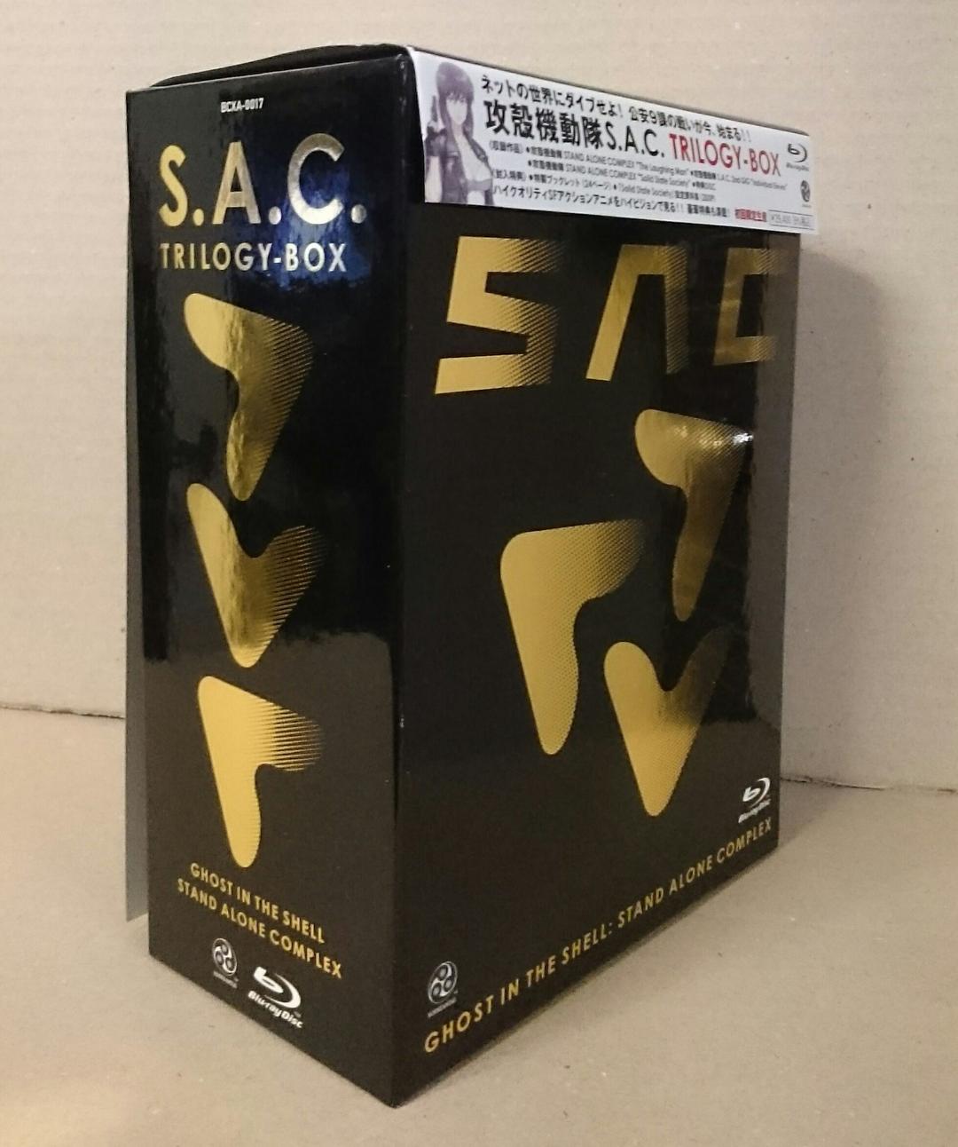 攻殻機動隊S.A.C.TRILOGY-BOX