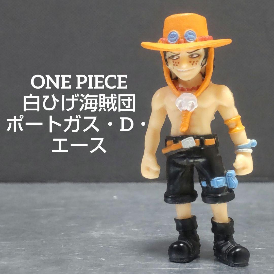ONE PIECE Portgas D. Ace Figure Pet Bottle Cap