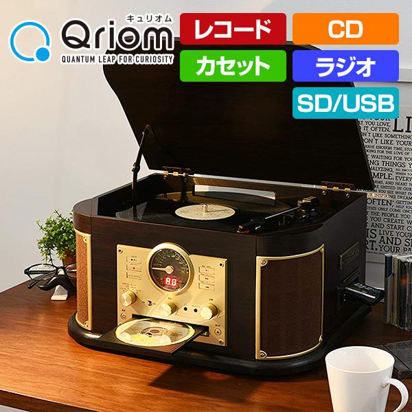 多唱片播放器带遥控器的CD唱片盒式磁带AM FM收音机USB SD MRP-M100CR(DB) 唱片播放器多播放器父亲节山善
