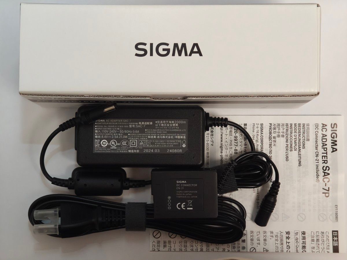 【原厂】 SIGMA AC 适配器 SAC-7P