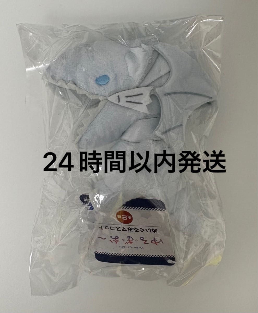 游戏王 柔吉欧~ 蓝眼白龙 玩偶 青眼的白龙 吉祥物 钥匙扣 柔吉欧