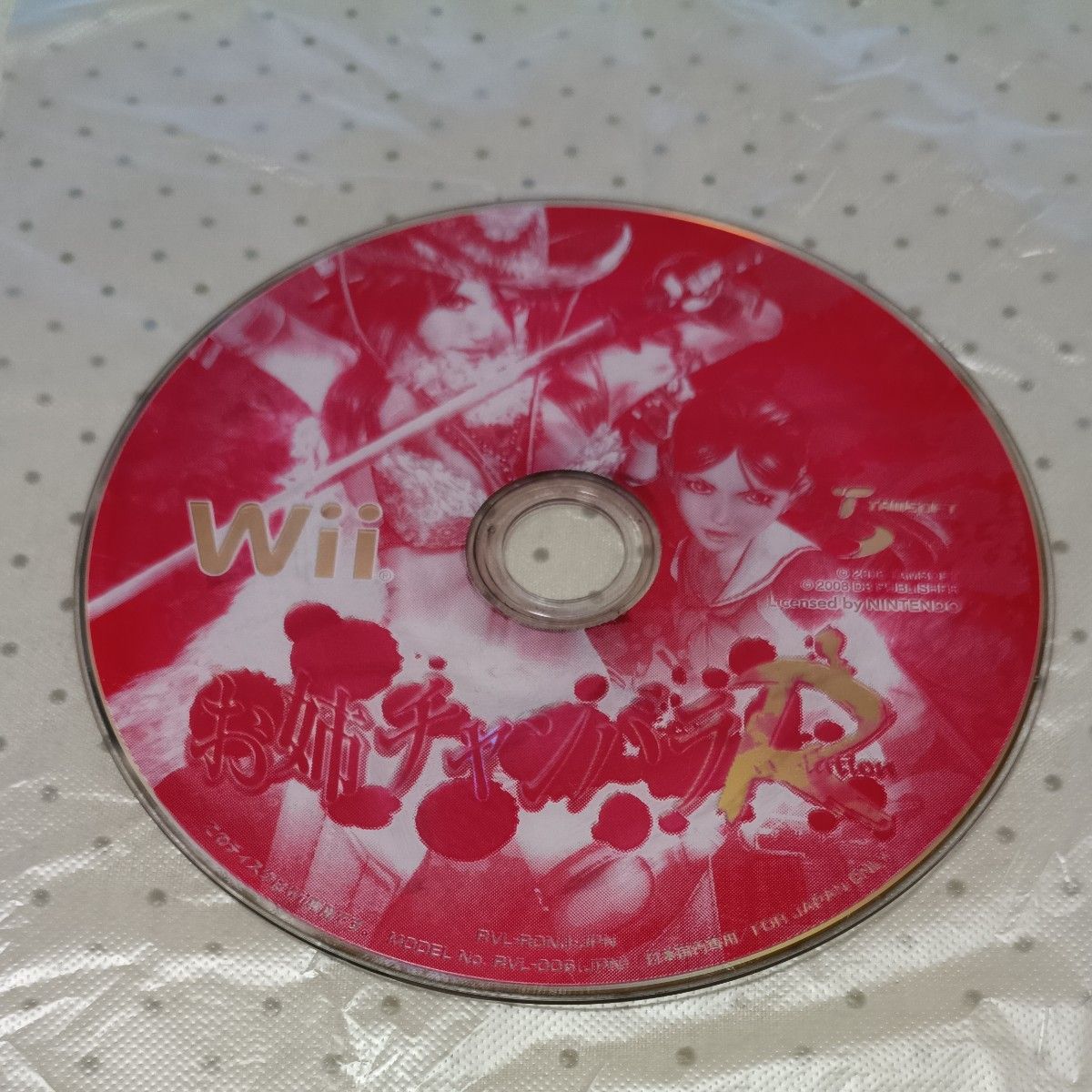 Wii 御姐玫瑰R
