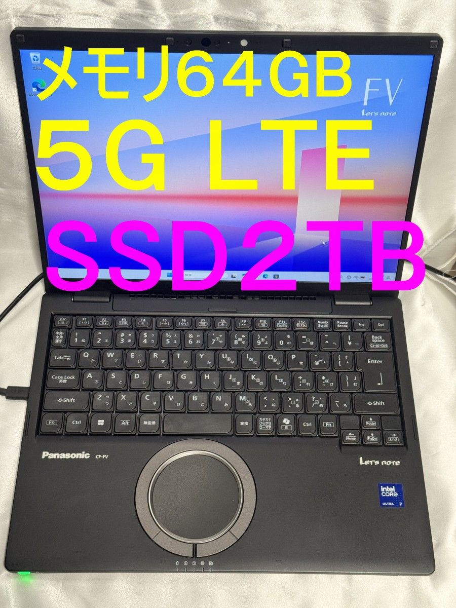★超スペック★６４GB／SSD２TB／5G LTE／レッツノート CF-FV5／１４インチ／超高精細QHD解像度2160x1440