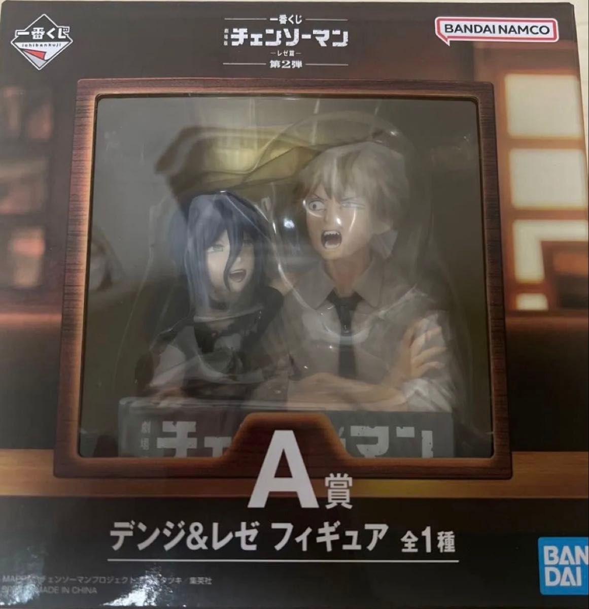 一番くじ 劇場版 チェンソーマン レゼ編 第2弾 A賞 デンジ&レゼ フィギュア