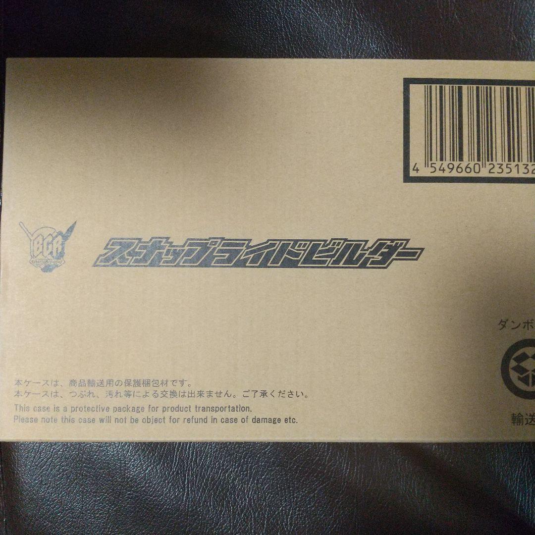 Kamen Rider Build Bottle Change Snap Ride Builder