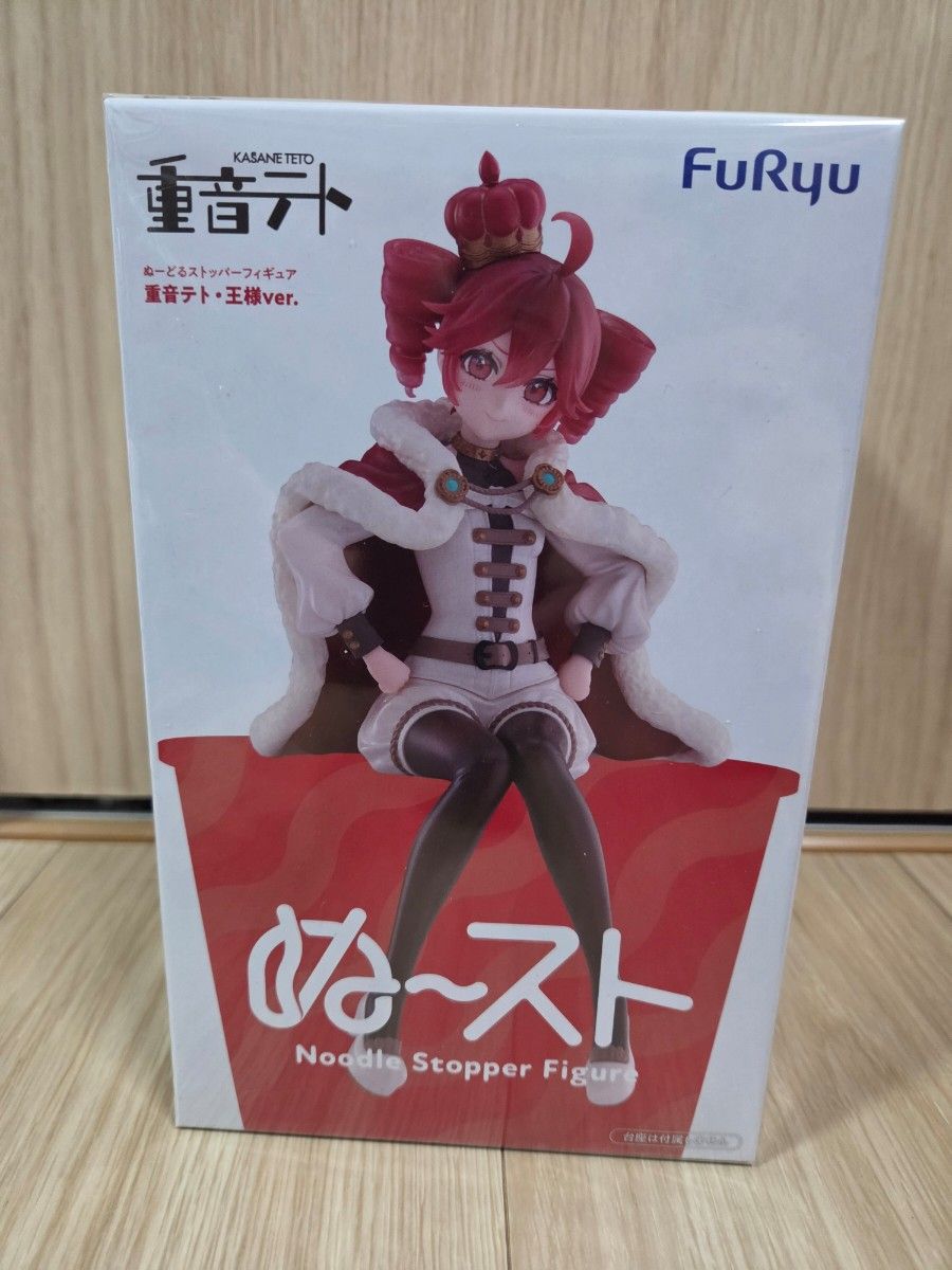 【新品未开封】重音Teto 粘土人Stopper手办 国王版 Flue