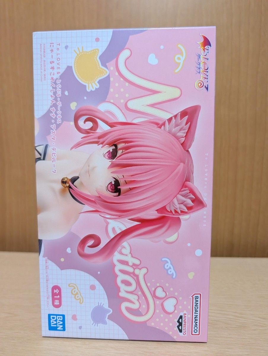 To LOVE ru-DARKNESS -Nyarums Collection- Nana Astar Deviluke Figure