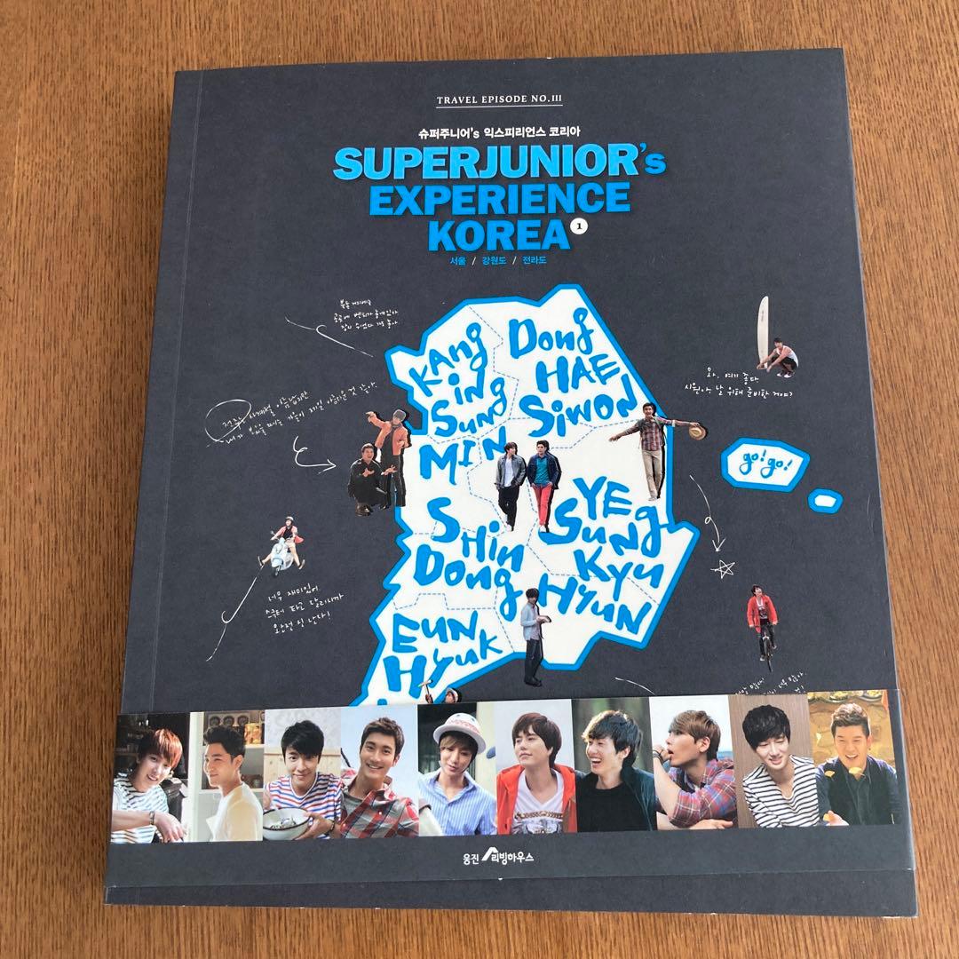 SUPER JUNIOR 体验 韩国 2册