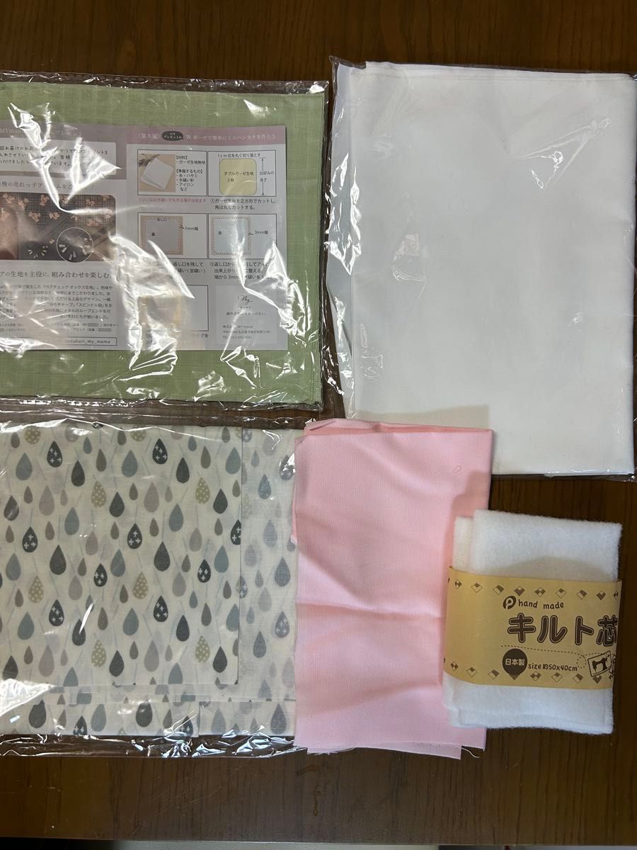 手工用布料套装 打包出售 绗缝芯 纱布面料 防水处理？面料 碎布头 打包出售 M.Y.Mama Cosmo