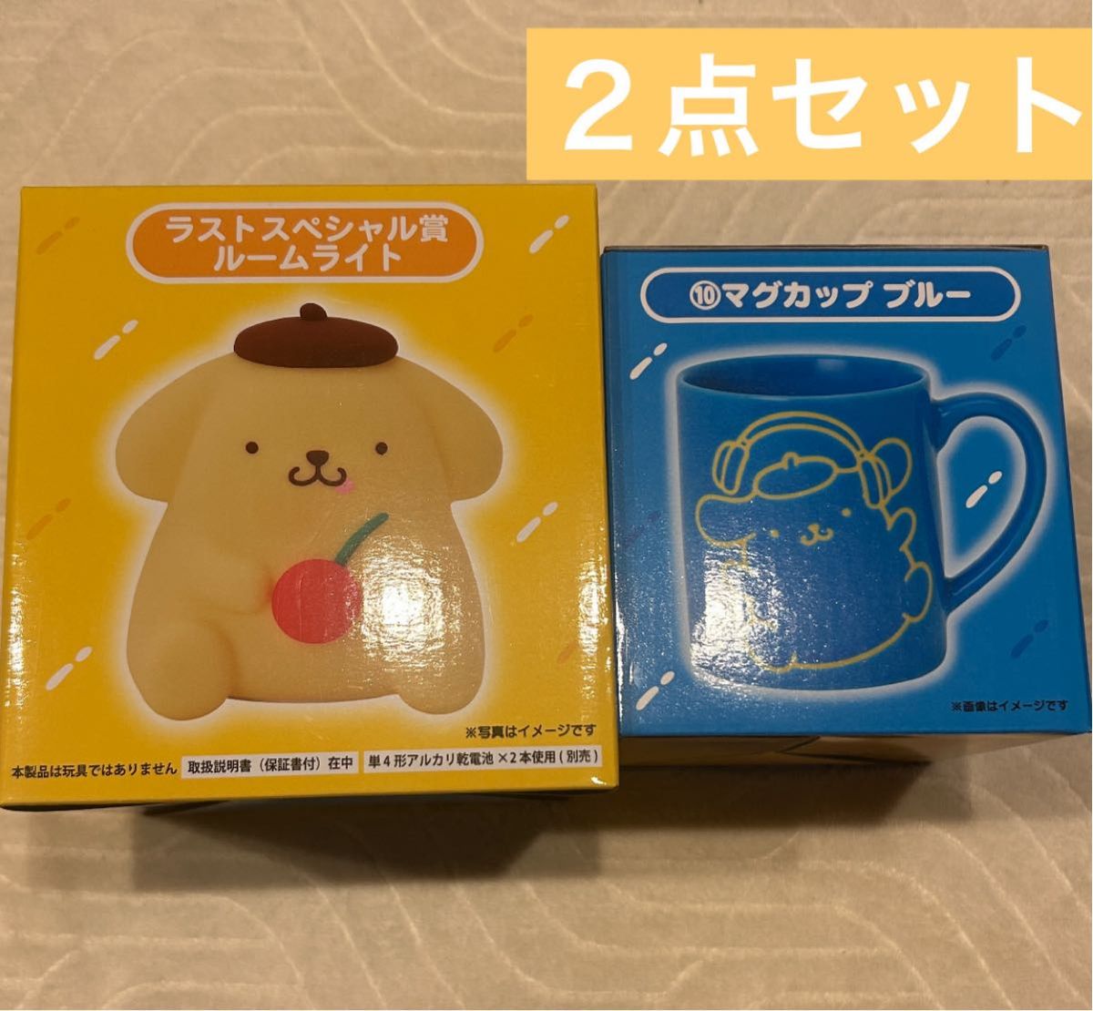 Pompompurin 2-piece set Last Special Award Room Light Mug Cup Blue