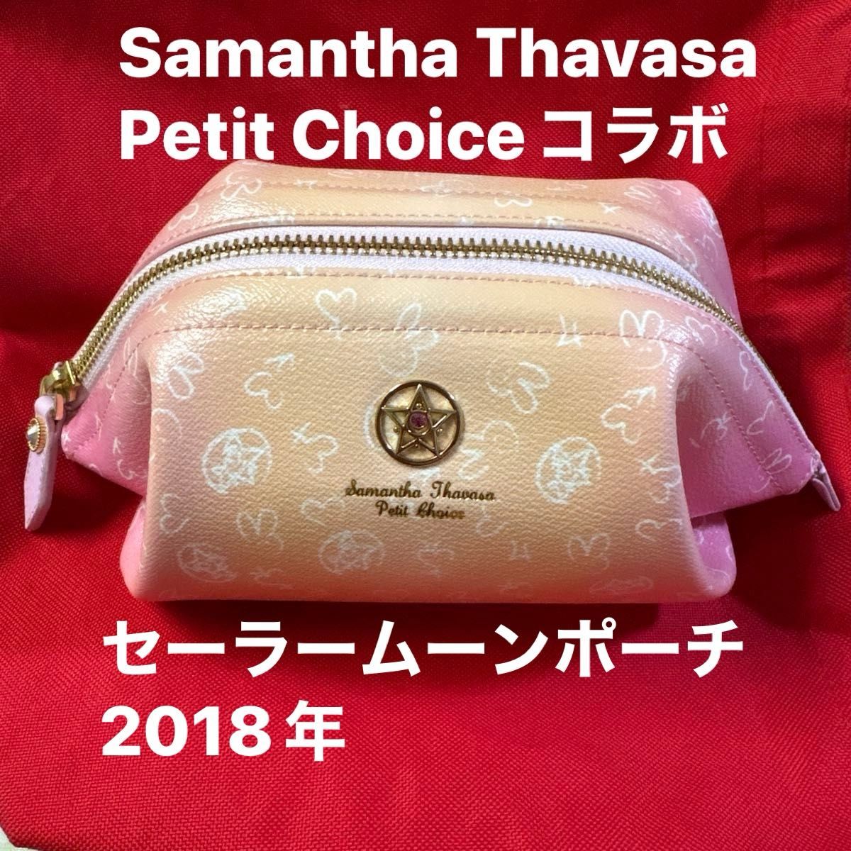 【Samantha Thavasa Petit Choice联名】美少女战士水手月亮 水手战士全身图案PVC包 2018