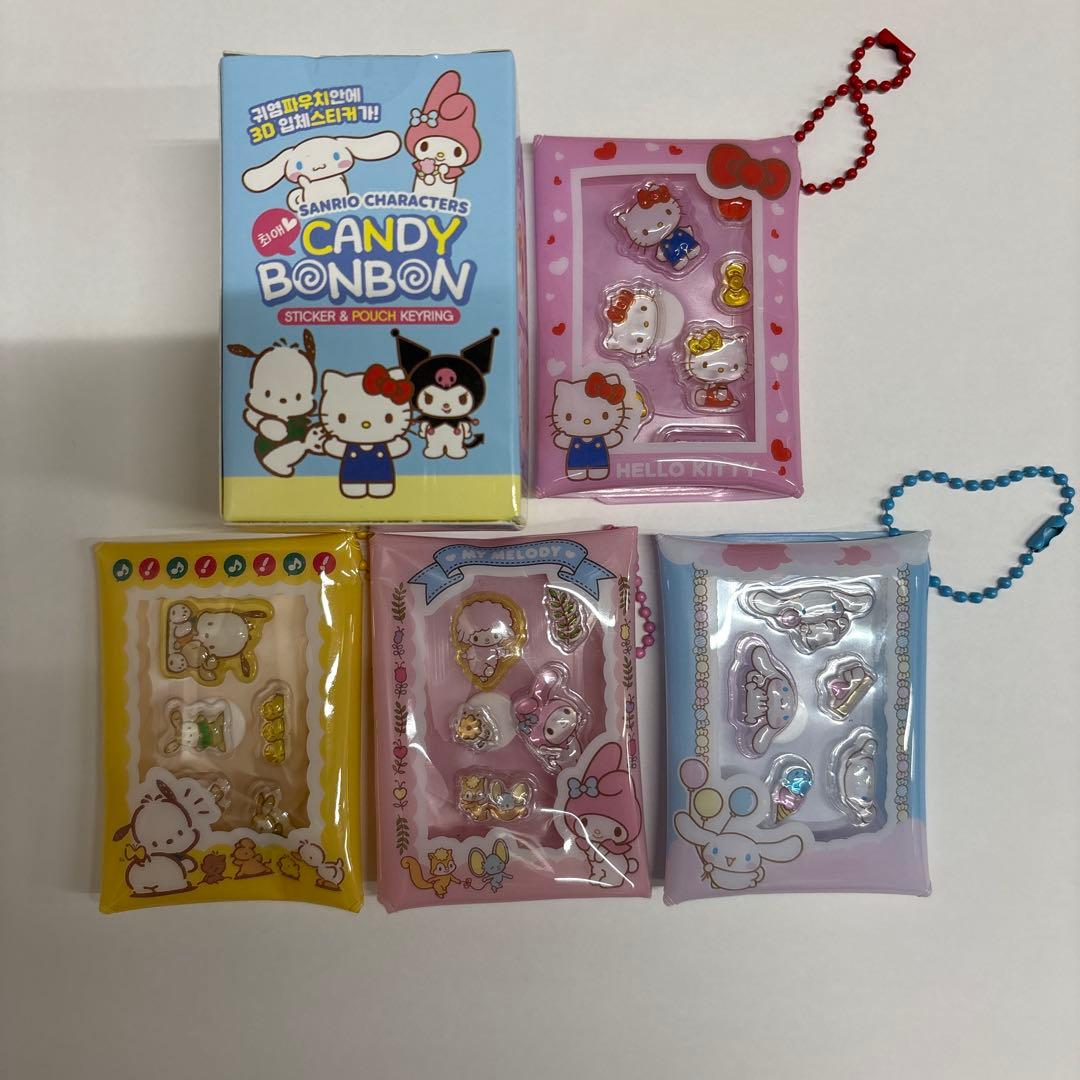 South Korea Character Keychain 5-Pack