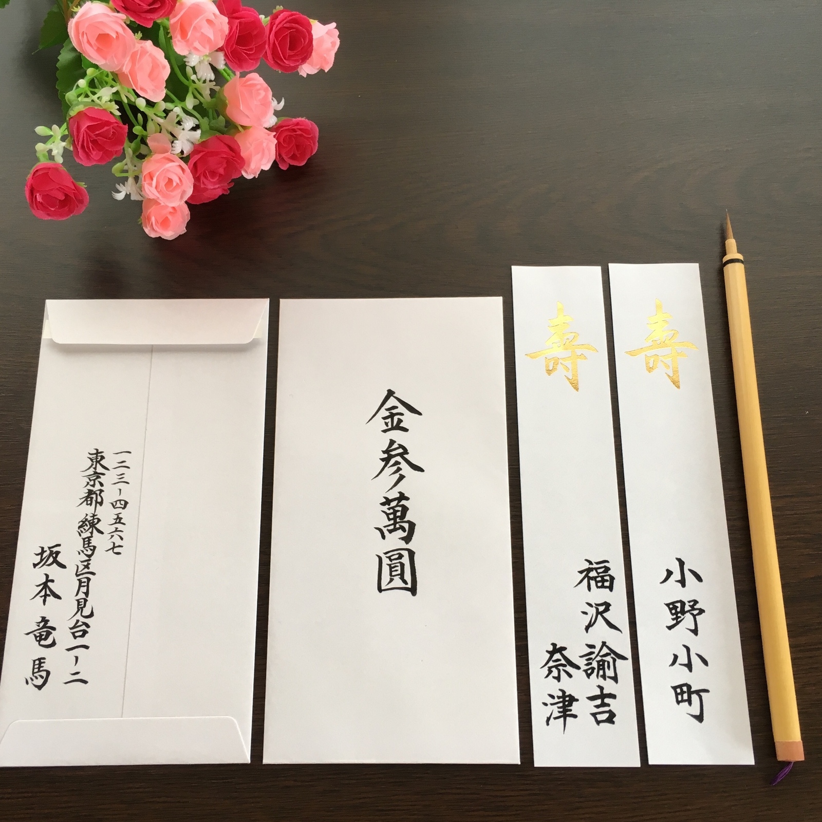 🌟超人气🌟【贺仪袋】“寿”《短册・内袋》 代笔服务。
