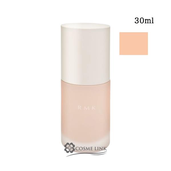 【並行輸入品】RMK ルミナス メイクアップベース 30ml 【ベースメイク UVケア】(538234)