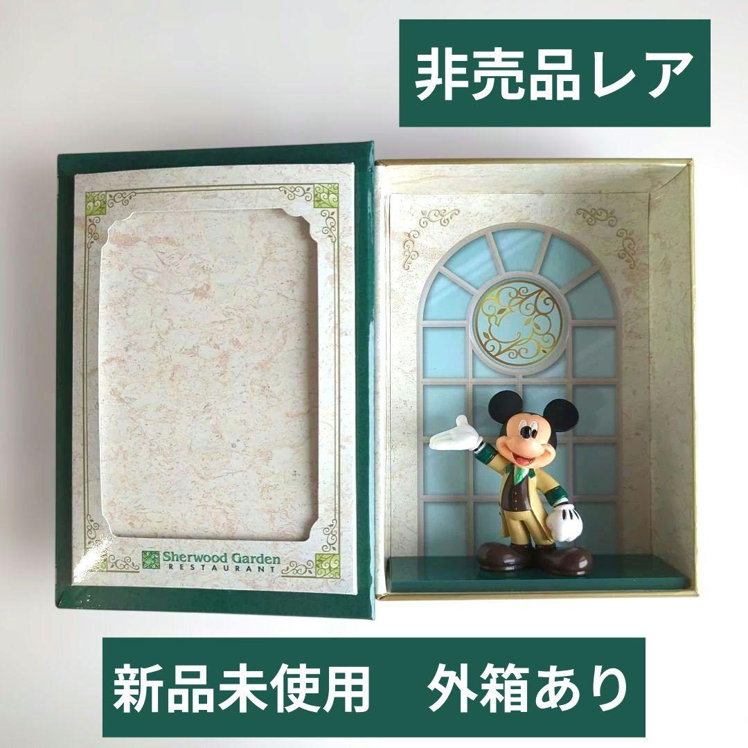 【非売品】ディズニーランドホテル シャーウッドガーデン 記念フォトフレーム