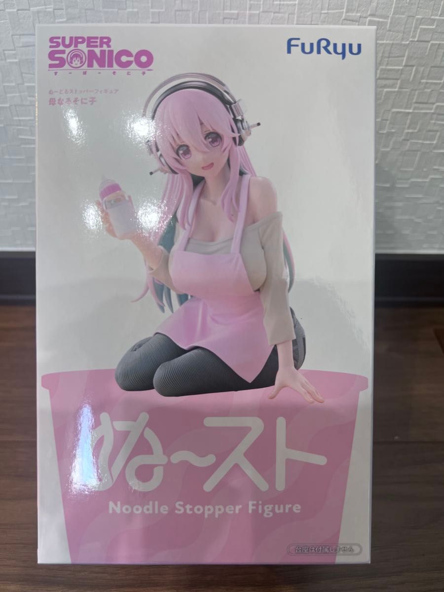 Super Sonico Nendoroid Stopper Figure Mother Sonico by FuRyu