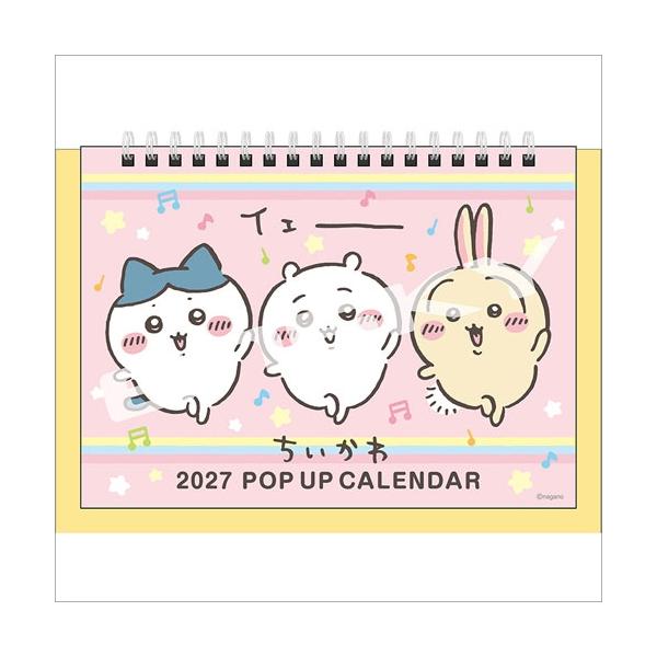 弹出式桌面版 ちいかわ 日历 2027年日历