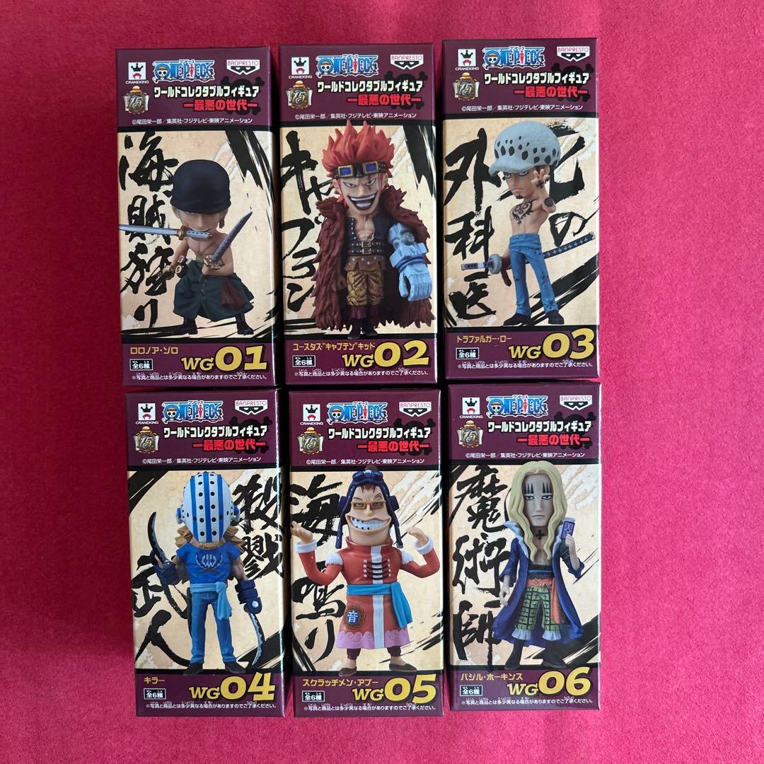 One Piece World Collectable Figure Worst Generation Set of 6