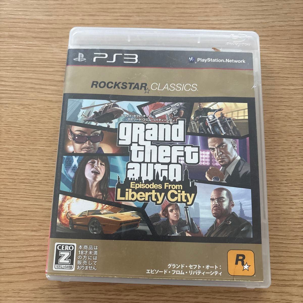 PS3 侠盗猎车手:自由城之章 Rockstar Classics