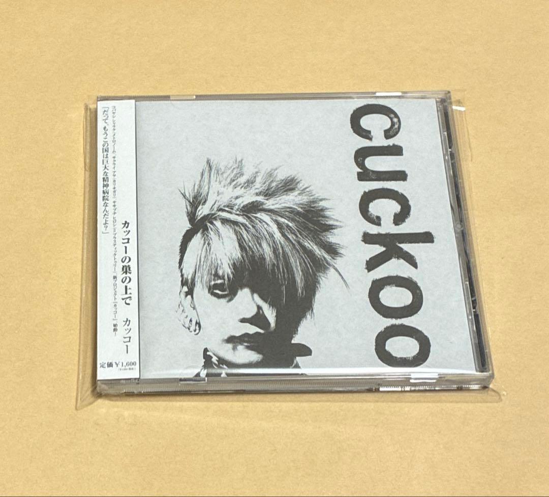 Cuckoo / Cuckoo's Nest First Press Edition (cali≠gari Metronome Members)