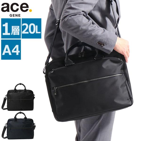5年保証 エースジーン ビジネスバッグ ace.GENE SLIBRITE スリブライト ブリーフケース 2WAY 通勤 A4 ビジネス ブランド メンズ エース ACEGENE 62523