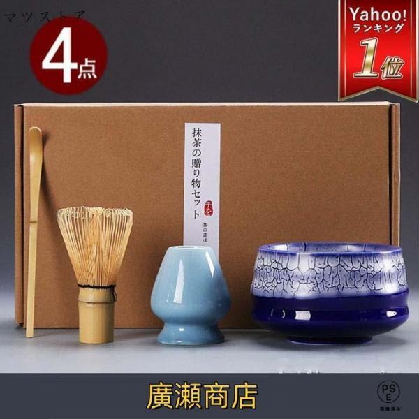 抹茶套装茶具茶具套装可选择抹茶套装4点套装竹陶器茶具抹茶茶和风家用茶具礼物母亲节