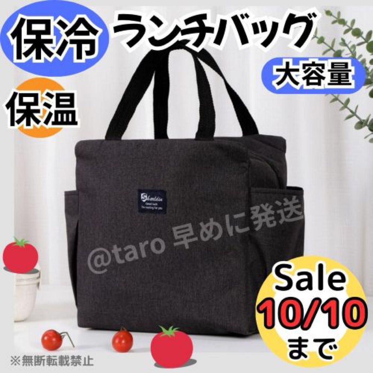 Lunch Bag, Black, Large Capacity, Fully Functional Tote Bag, Waterproof, Keeps Food Cold or Hot, Black