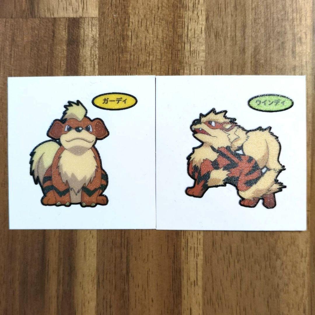 宝可梦面包 装饰角色贴纸 进化 卡蒂狗 风速狗