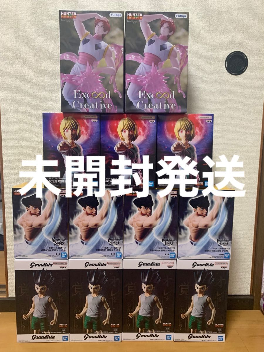 全息猎人×猎人奖品手办4款共13个套装,未拆封发货