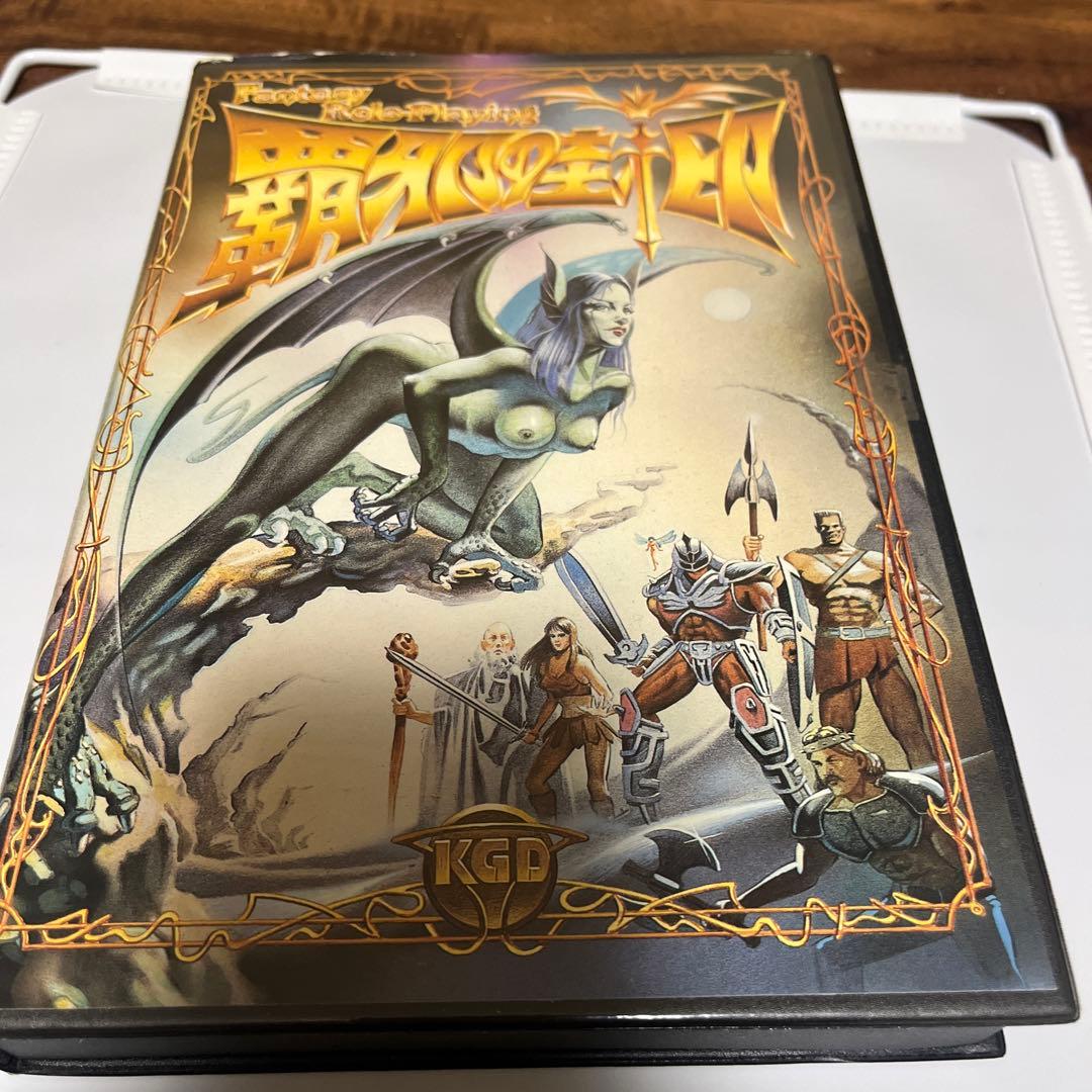 Hasha no Fūin PC-8801 mkIISR KGD with Box and Manual
